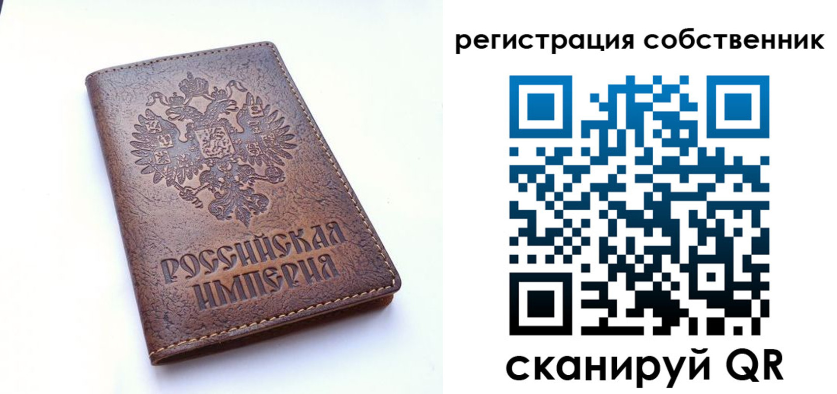 прописка поиск в Яранске