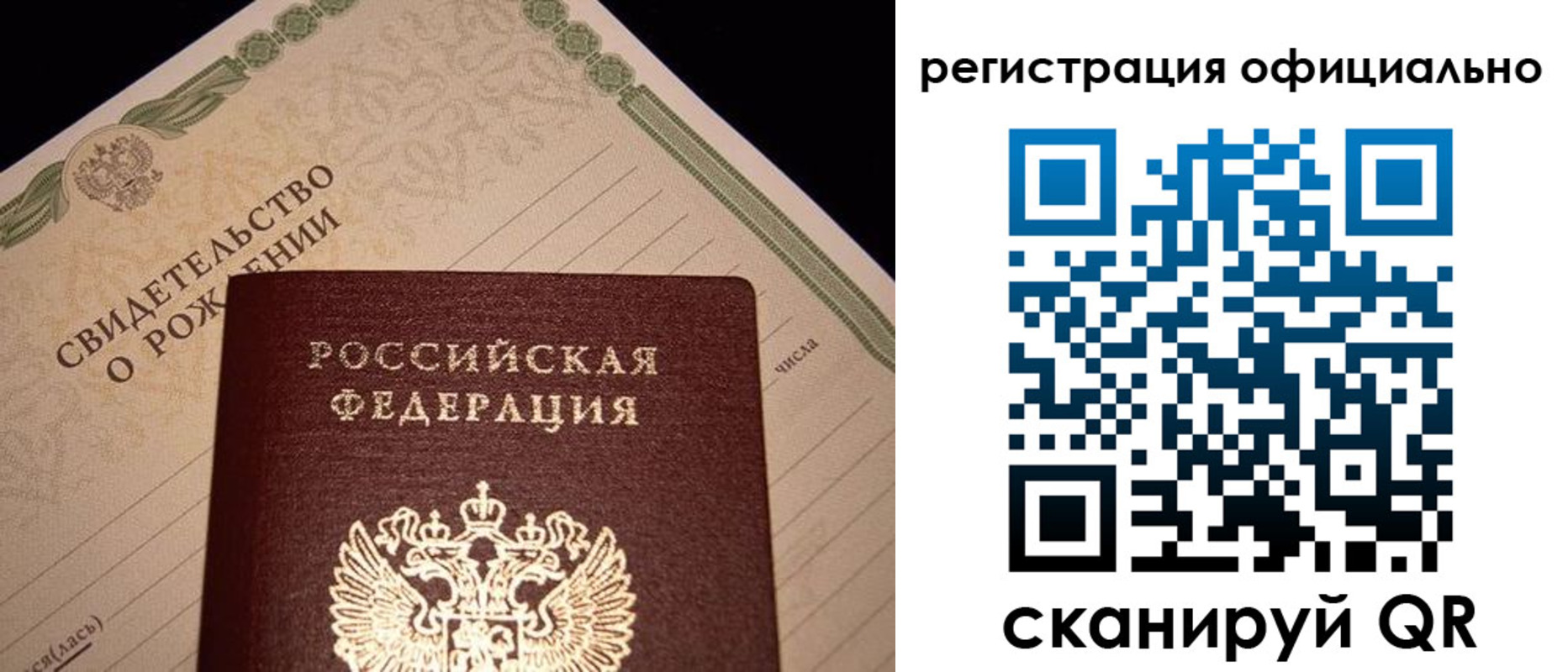 миграционный учет в Яранске