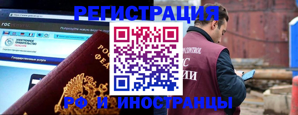 прописка поиск в Яранске